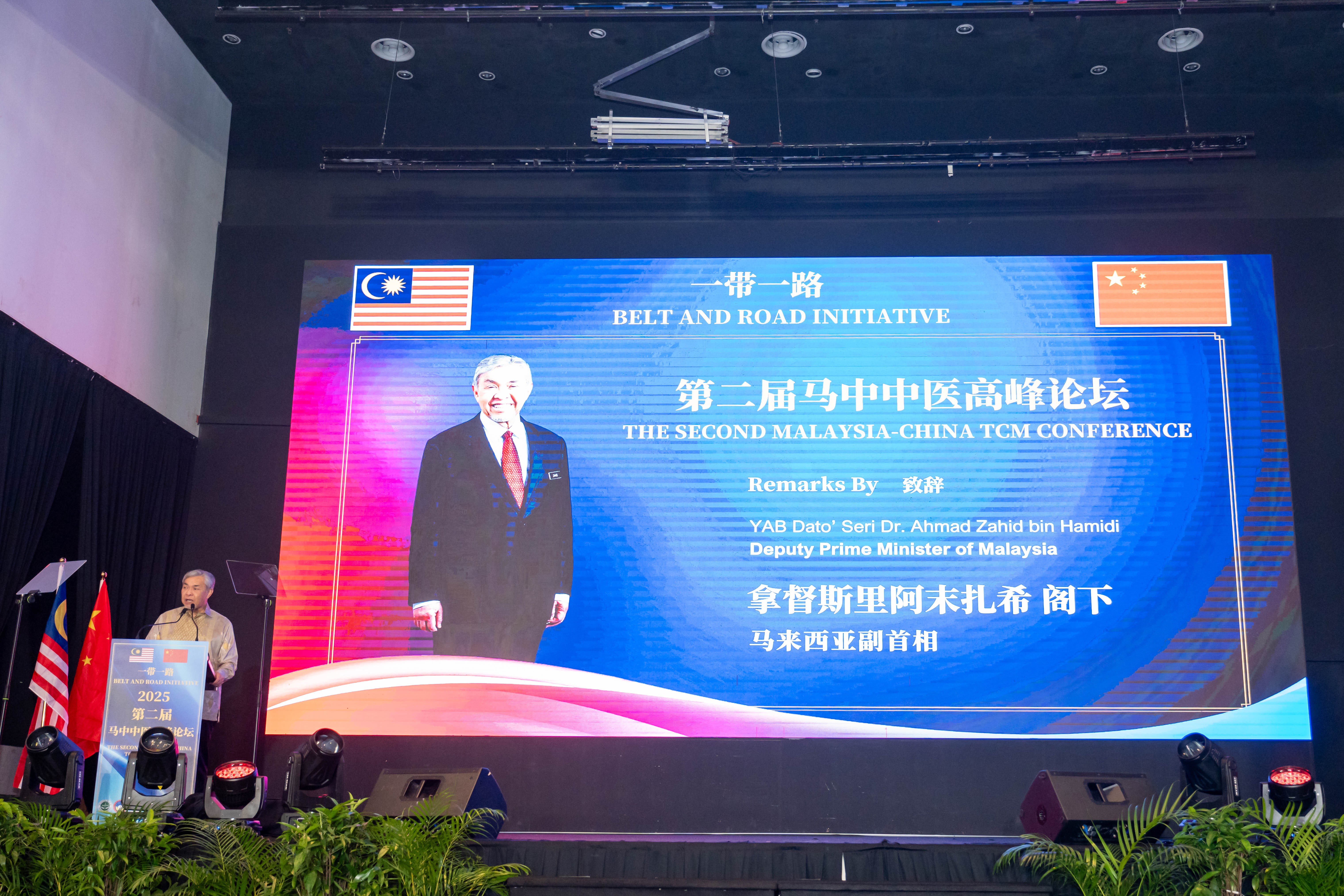 Deputy Prime Minister